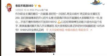 汪总爆料在石视频,石视频背后的惊人真相 第2张 汪总爆料在石视频,石视频背后的惊人真相 第2张