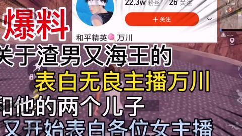 平湖渣男爆料视频最新,揭秘婚内出轨惊人真相  第2张