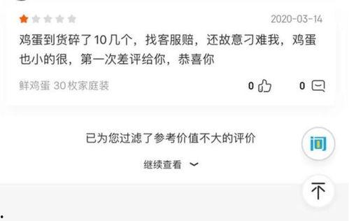 娱乐吃瓜酱差评,揭秘娱乐圈那些不为人知的幕后真相  第3张