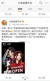 爆料广东雨神视频播放大全,精彩瞬间回顾 第2张 爆料广东雨神视频播放大全,精彩瞬间回顾 第2张