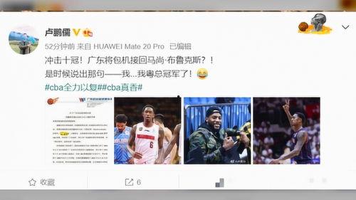 广东630新闻爆料,揭秘某重大事件背后真相  第3张