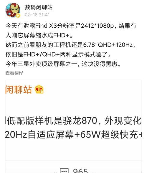最新内鬼爆料分享网站有哪些,最新内鬼爆料分享网站大盘点  第1张
