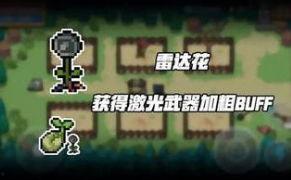 元气骑士最新新版本爆料,神秘新角色与全新冒险等你探索  第1张