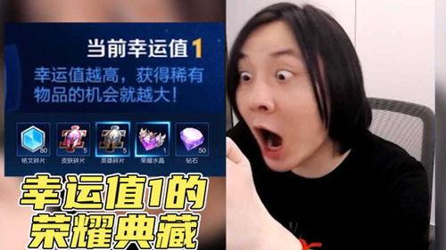 荣耀典藏最新爆料张大仙,张大仙化身传奇英雄，荣耀战场再掀风云  第3张