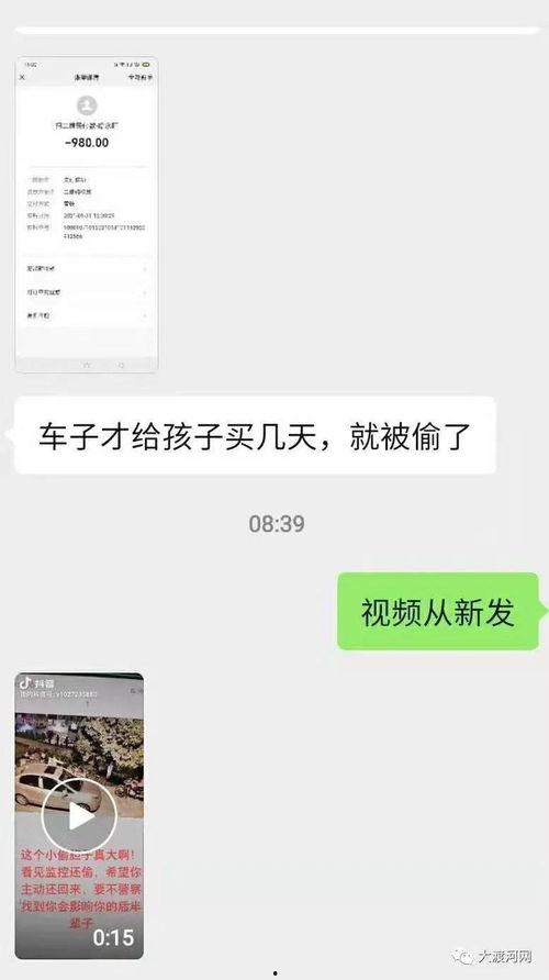 我家熊孩子爆料视频,揭秘家庭欢乐日常瞬间 第1张 我家熊孩子爆料视频,揭秘家庭欢乐日常瞬间 第1张