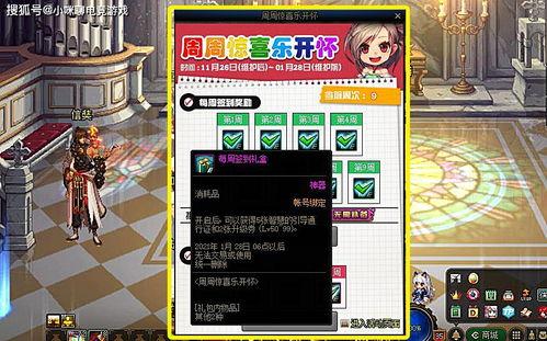 爆料道具视频大全集,揭秘影视幕后神秘道具全解析 第1张 爆料道具视频大全集,揭秘影视幕后神秘道具全解析 第1张