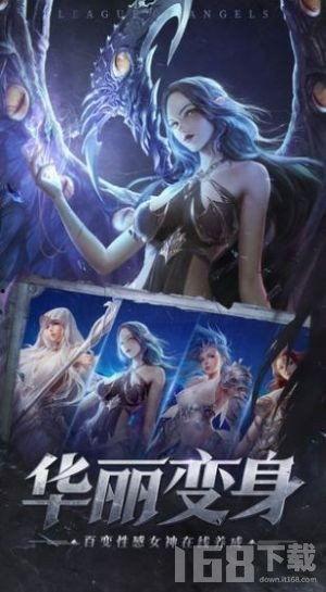 天使手机在线观看,揭秘神秘通话背后的奇幻世界  第1张