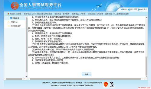 裁决书之后可以找新闻爆料吗,揭秘背后新闻爆料背后的真相  第3张