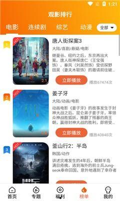 新瓜最新爆料网站下载,独家下载，深度解析热门事件  第2张