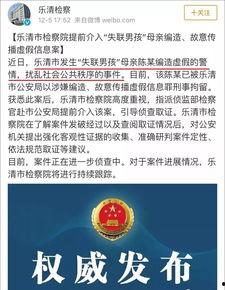 义乌网友爆料新闻事件,惊现神秘事件，真相令人震惊！  第1张