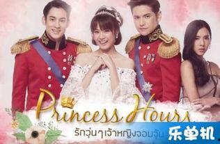 泰剧宫12集在线观看,宫廷权谋再升级，爱恨情仇交织上演  第1张