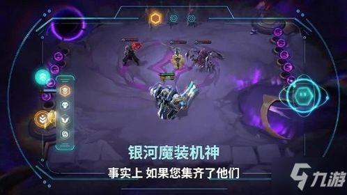 未来之役s5赛季爆料最新消息,揭秘全新爆料，战火再燃！  第2张