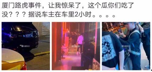 陇南网红事件吃瓜视频,吃瓜群众围观网络风云  第2张