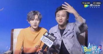 跑男团彼此爆料视频,笑料百出，兄弟情深引网友热议  第1张