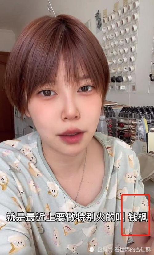 网红爆料海莉视频播放在线观看,海莉视频在线播放，独家视角带你一探究竟！  第2张