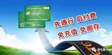 河南银行最新爆料消息,揭秘金融领域重大突破与挑战  第1张