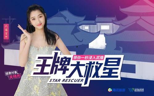 洪小乔爆料视频大全集,揭秘背后真相与精彩瞬间  第3张