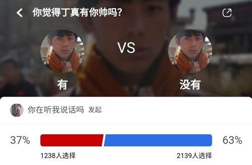 虎扑爆料威少微博视频,虎扑爆料揭示篮球巨星幕后故事”  第1张