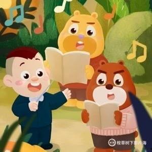 熊出没的演员爆料视频播放,幕后花絮与爆笑瞬间 第1张 熊出没的演员爆料视频播放,幕后花絮与爆笑瞬间 第1张