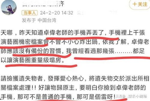 葛思齐最新爆料小说推荐,揭开小说世界的神秘面纱  第1张