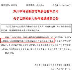 深圳黑厂爆料案件最新情况,揭露非法劳动黑幕  第2张