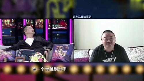 好友爆料贾冰吃饭视频,好友爆料美食瞬间 第1张 好友爆料贾冰吃饭视频,好友爆料美食瞬间 第1张