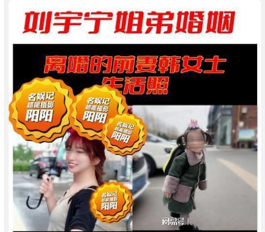 娱乐圈爆料刘宇宁刘诗诗,刘宇宁与刘诗诗的神秘恋情浮出水面  第3张