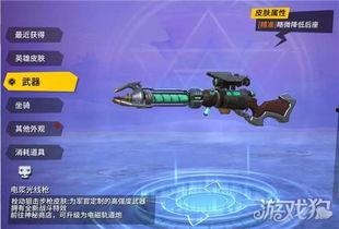 9级升级枪最新爆料,性能升级，战力再攀高峰！  第1张