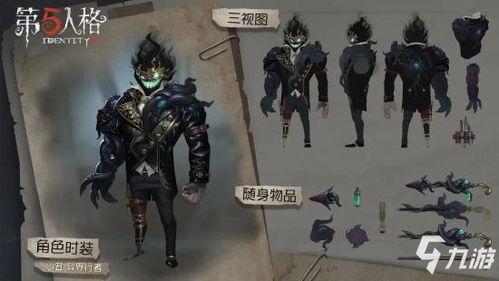 第五人格深渊7爆料视频,惊悚游戏新篇章即将开启  第3张