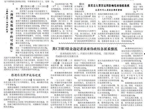 人民大学爆料事件最新消息  第2张