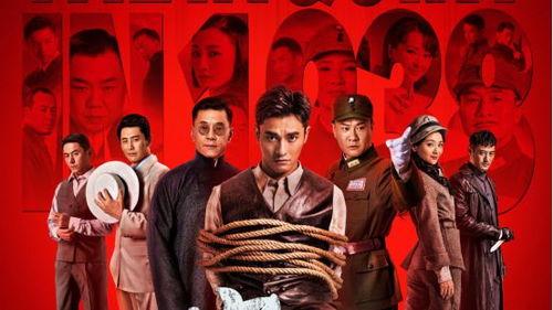 密查电视剧全集在线观看,揭秘神秘事件，全程在线观看，揭秘真相！  第3张