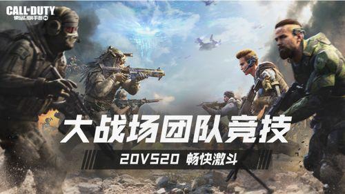 使命召唤最新爆料官方,新篇章——揭秘未来战争新纪元  第2张