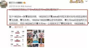 分手事件爆料视频完整版,完整版爆料视频深度解析  第2张