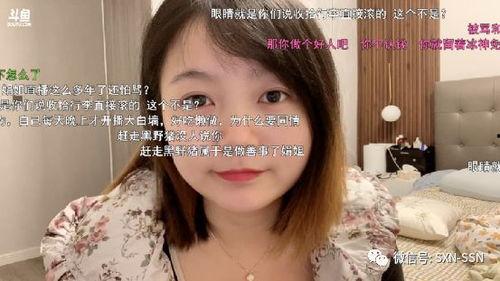 娱乐主播吃瓜内容是什么,娱乐圈幕后真相大曝光  第2张