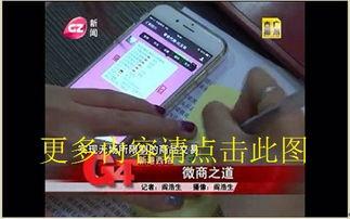 广州g4新闻怎样爆料,聚焦民生热点，共筑和谐家园  第1张