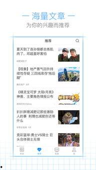 怎么给腾讯新闻爆料,如何轻松一键爆料，共建清朗网络空间  第3张